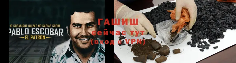 Как найти закладки Макушино Cocaine  А ПВП  Каннабис 